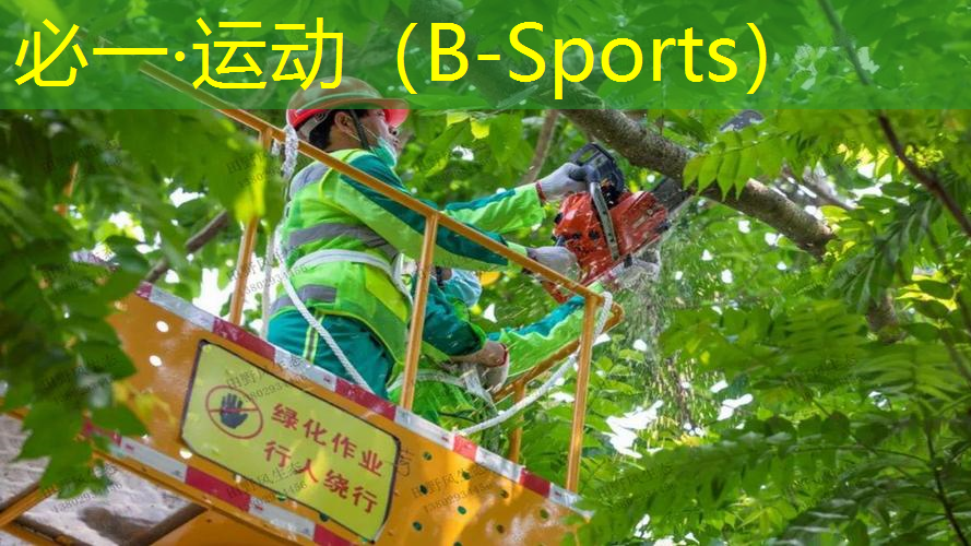 室内健身器械的使用