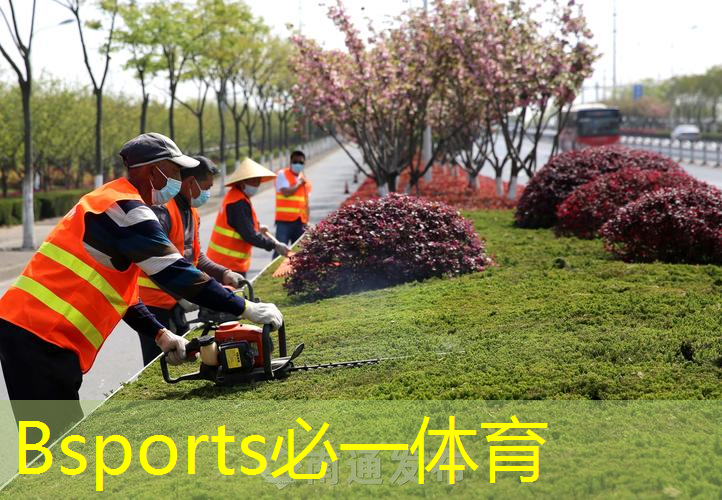 让户外运动更安心！室外体育健身器材场地标准解读